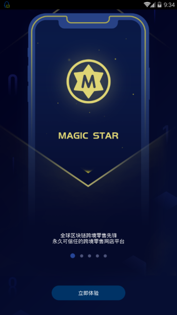 MagicStar