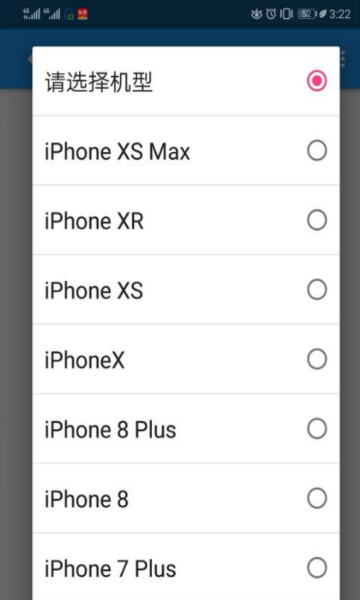 iPhoneXRffC޸